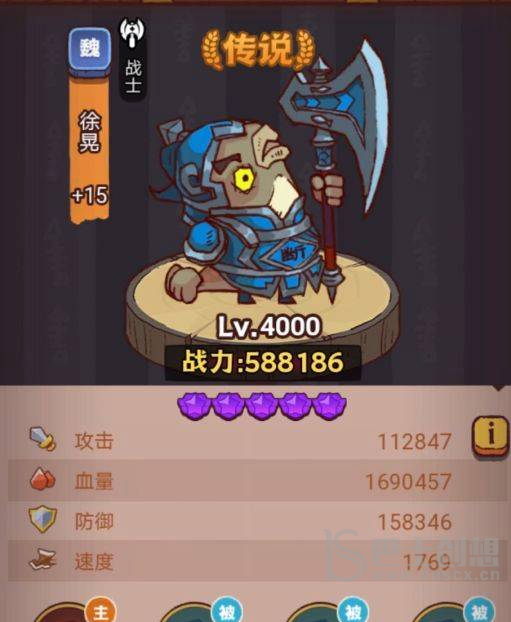 咸鱼之王怎么过琉璃2塔9-10层 咸鱼之王琉璃2塔9-10层攻略