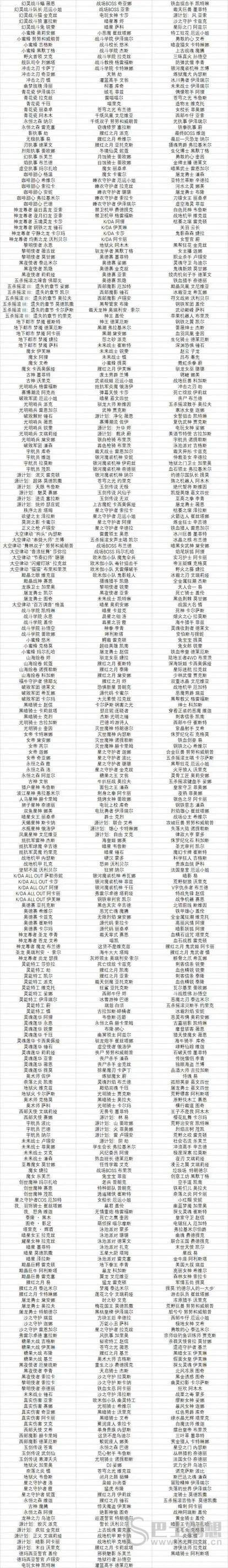 英雄联盟国庆节全场半价皮肤有哪些 2022国庆节全场半价皮肤列表分享