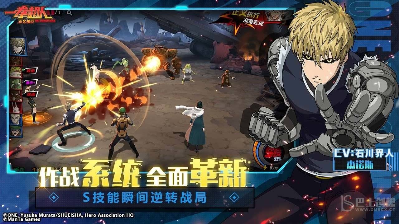 一拳超人正义执行游戏兑换码2022最新分享 一拳超人游戏兑换码2022最新一览