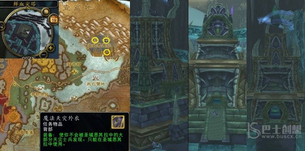 魔兽世界乔装潜入任务怎么做 怀旧服WLK乔装潜入任务攻略