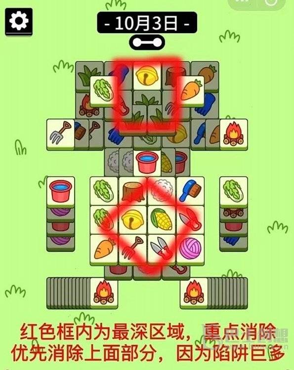 羊了个羊游戏攻略10月3号 每日一关通关技巧分享