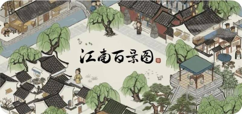 江南百景图名贵珍珠哪里来的 三种名贵珍珠获取方法分享