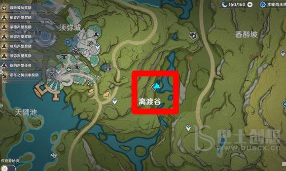 原神正机之神打法是什么 原神正机之神机制介绍