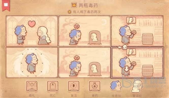 storyteller游戏攻略大全 全章节图文攻略分享[视频]图片14