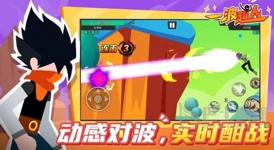 一波超人兑换码2023年4月 最新4月兑换码分享图片1