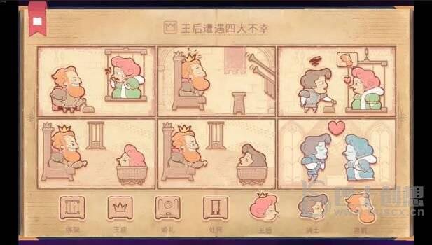 storyteller游戏成就大全 讲故事的人全成就完成攻略图片8
