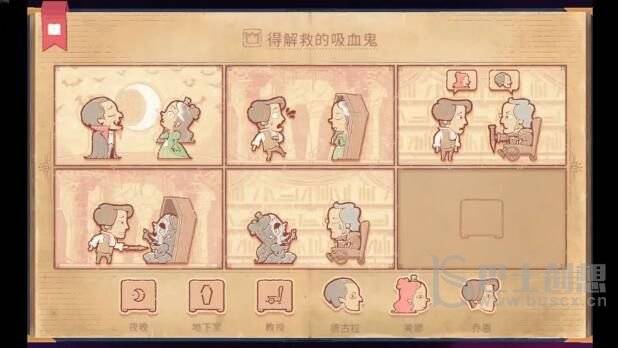 storyteller游戏成就大全 讲故事的人全成就完成攻略图片7