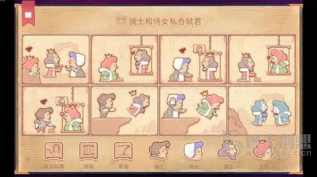 storyteller游戏成就大全 讲故事的人全成就完成攻略图片6