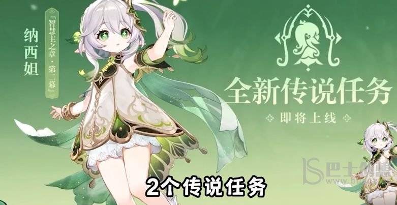 原神3.6版本复刻角色最新汇总 3.6版本复刻角色有哪些图片1