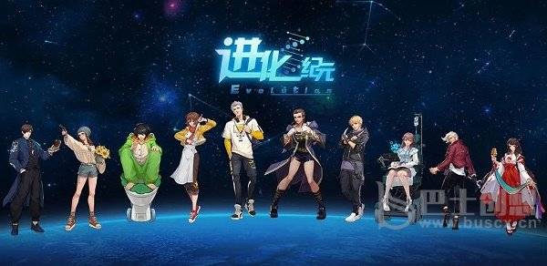 进化纪元手游礼包码兑换码大全 最新进化纪元手游兑换码2022