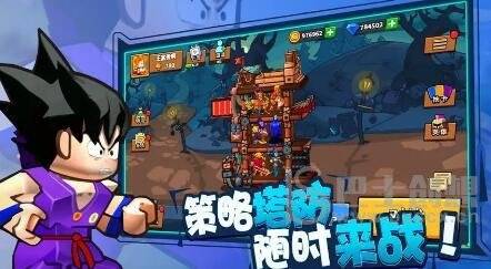 塔防精灵礼包码兑换码大全 2022最新兑换码列表