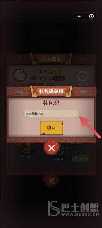 咸鱼之王100连抽兑换码最新 咸鱼之王100连抽兑换码2022