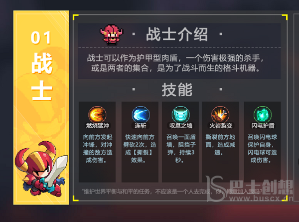 我的勇者三周年回归召集码有哪些 三周年回归召集码最全汇总