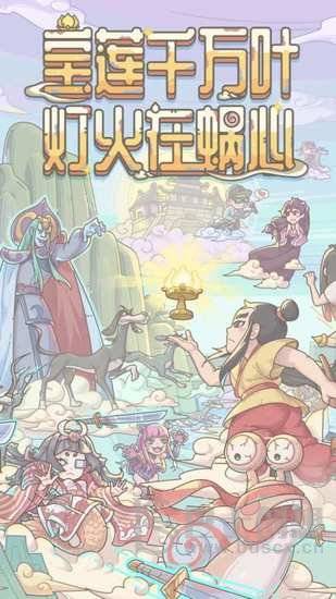 2022最强蜗牛1000多抽奖券的密令 最强蜗牛1000多抽奖券的密令最新