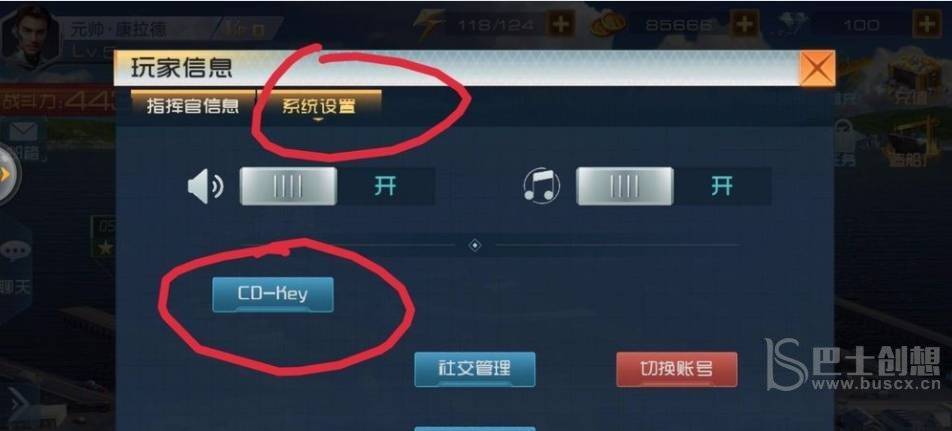 现代战舰兑换码礼包码2022大全最新