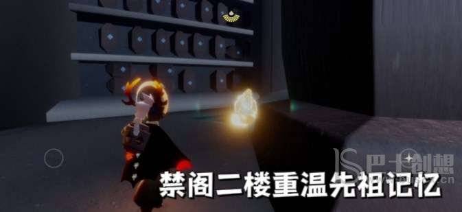 光遇2022.10.5任务攻略 光遇2022.10.5任务怎么做