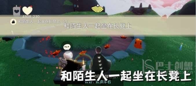 光遇2022.10.5任务攻略 光遇2022.10.5任务怎么做