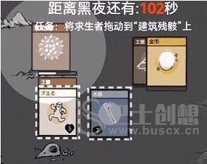 堆叠大陆第六章怎么过 堆叠大陆第六章无尽黑暗合成表