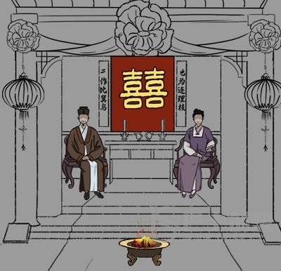 汉字找茬王制造喜庆范围3攻略  制造喜庆3通关技巧分享图片2