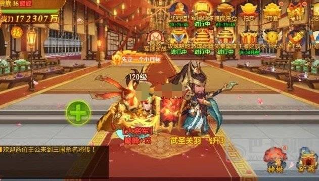 三国杀名将传礼包码最新2022 三国杀名将传礼包码大全分享