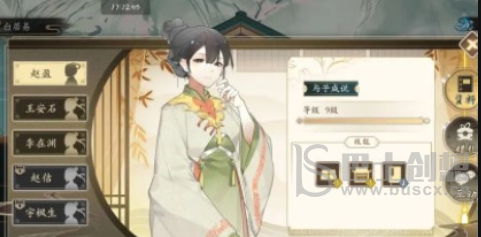 云京忆梦角色都有哪些好用 云京忆梦角色分析一览