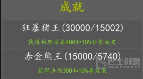 转生打怪开宝箱金币应该怎么用 转生打怪开宝箱金币使用攻略介绍