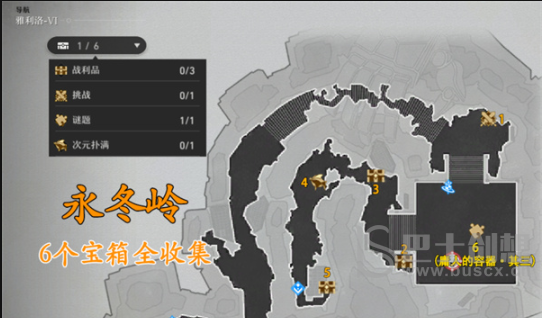 崩坏星穹铁道雅利洛Ⅵ永冬岭宝箱应该怎么找 崩坏星穹铁道雅利洛Ⅵ永冬岭宝箱全收集