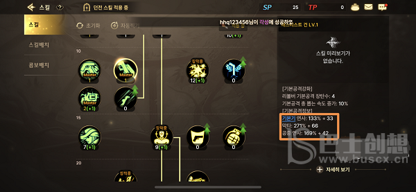 DNF手游漫游装备怎么搭配 DNF手游漫游装备搭配推荐攻略