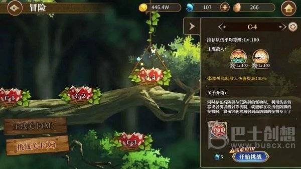 咸鱼之王捕获达标钓鱼怎么玩 捕获达标活动玩法分享