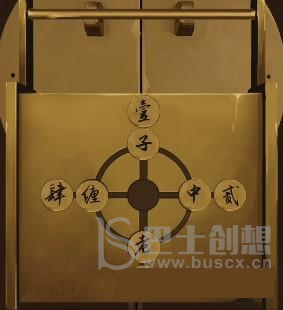 戏法门攻略大全 游戏第一章/第二章/第三章/第四章/第五章/第六章通关流程[多图]图片4