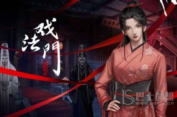 戏法门攻略大全 游戏第一章/第二章/第三章/第四章/第五章/第六章通关流程[多图]图片1