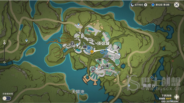 原神请饮下祝胜之酒任务攻略 请饮下祝胜之酒任务通关流程[多图]图片19
