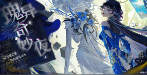 无期迷途魔女之夜攻略 魔女之夜排雷通关流程[多图]图片1