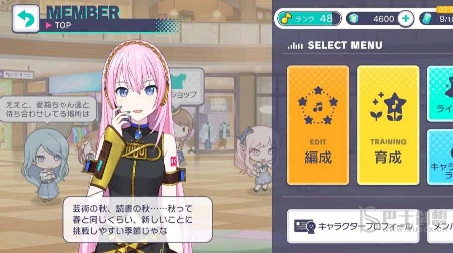 世界计划多彩舞台日服怎么进 日服下载安装教程[多图]图片1