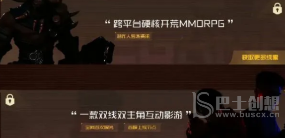 命运方舟什么时候上线