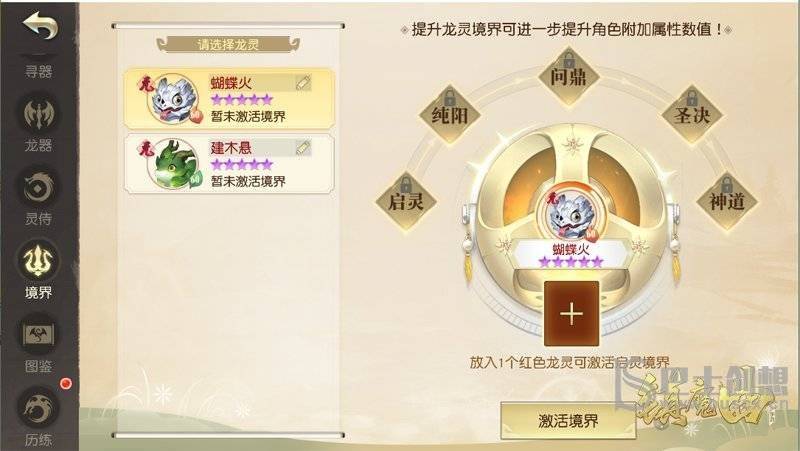 镇魔曲上线新玩法是什么 镇魔曲上线新玩法介绍