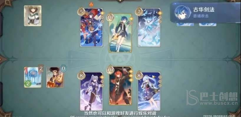 原神七圣召唤卡牌兑换哪个好 七圣召唤卡牌兑换优先级推荐