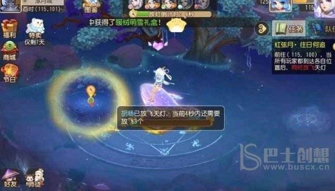 梦幻西游手游新四洲纪行红弦月第三关攻略 第三关新月炎月赤月通关打法