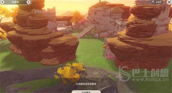 《原神》尘歌壶洞天摹数摹本码大全一览