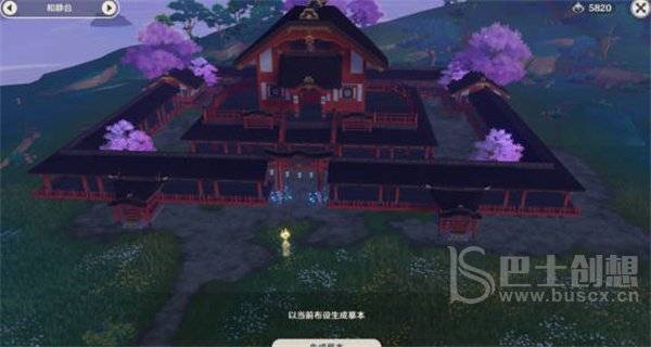 《原神》尘歌壶洞天摹数摹本码大全一览