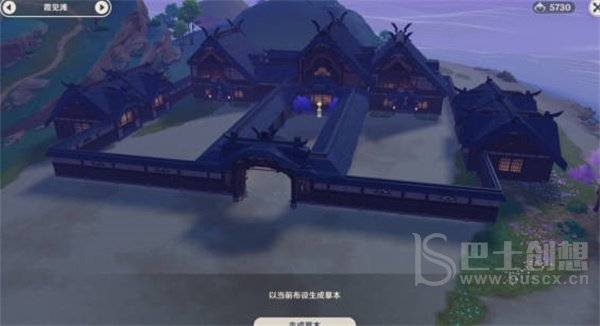 《原神》尘歌壶洞天摹数摹本码大全一览