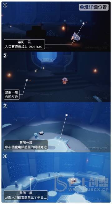 光遇12.8季节蜡烛位置一览2022