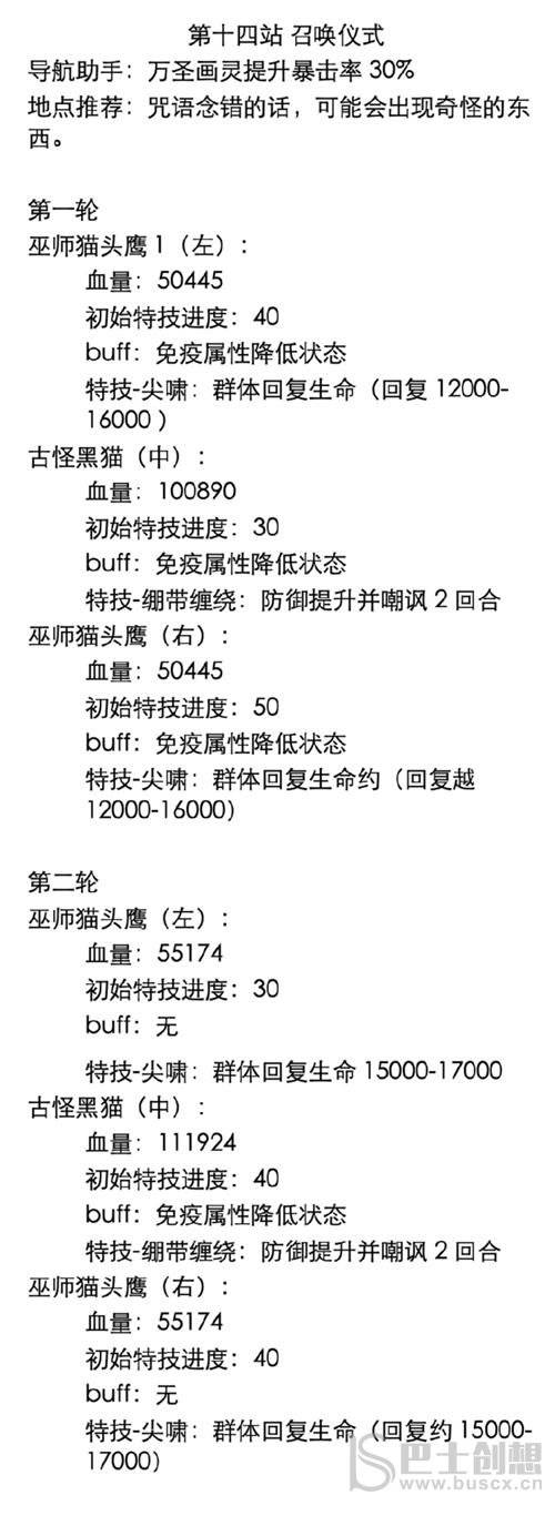 时空中的绘旅人秋日采风全关卡攻略 时空中的绘旅人秋日采风玩法分享