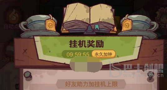 咸鱼之王春雨活动有哪些 咸鱼之王春雨活动攻略分享