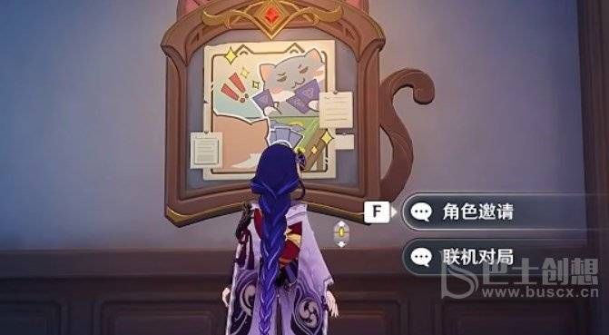 原神七圣召唤能拿多少原石 七圣召唤获取原石数量介绍[多图]图片2