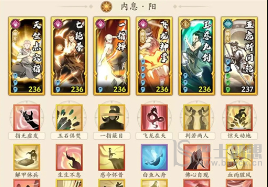 无名江湖阳内息巷爬塔阵容应该怎么配 无名江湖阳内息巷爬塔阵容分享