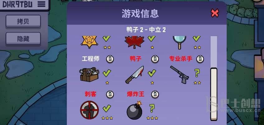 鹅鹅鸭鹈鹕在哪张图