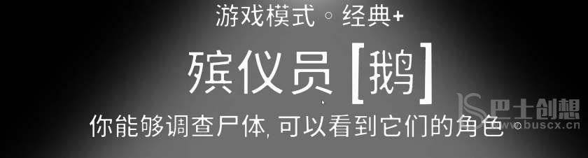 鹅鹅鸭殡仪员玩法攻略