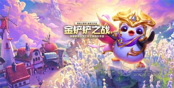 金铲铲之战s7.5最强阵容是什么 s7.5最强上分阵容推荐