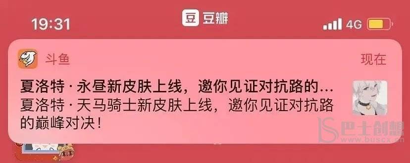 王者荣耀永昼多少钱 夏洛特永昼新皮肤价格爆料